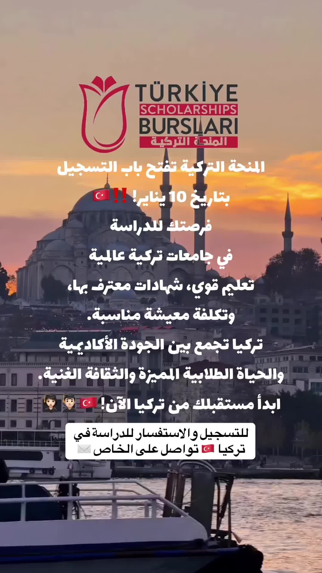@AHMED 🇹🇷