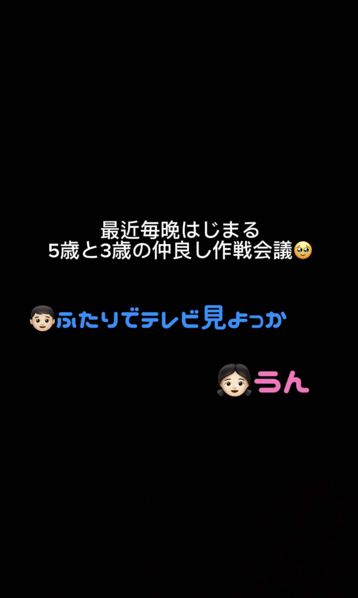 @レイ|3児ママのリアルすぎる日常