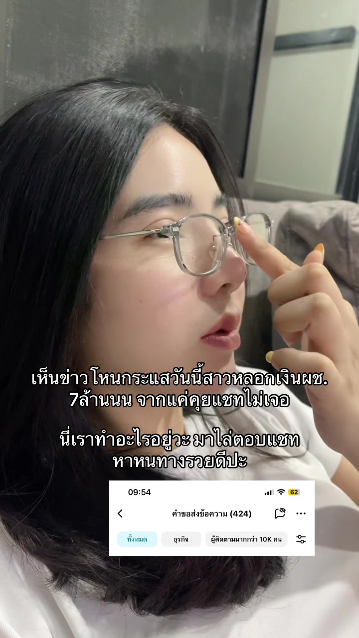 @Aem Sataporn