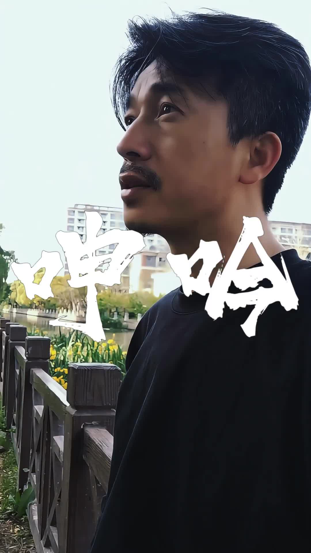 @不忘初心