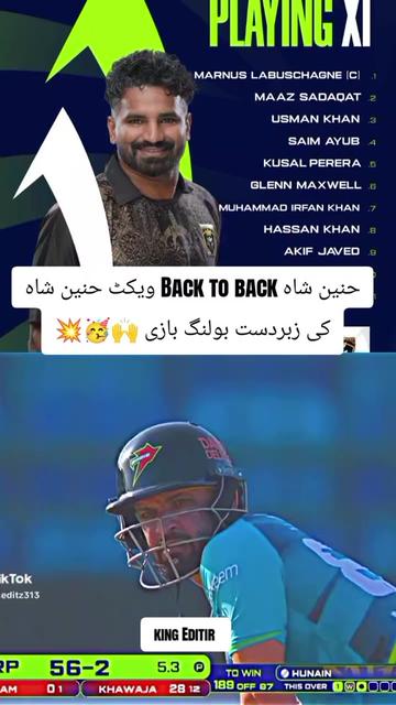 @⚜️🫶 کنگ ایڈیٹرز 👑⚜️