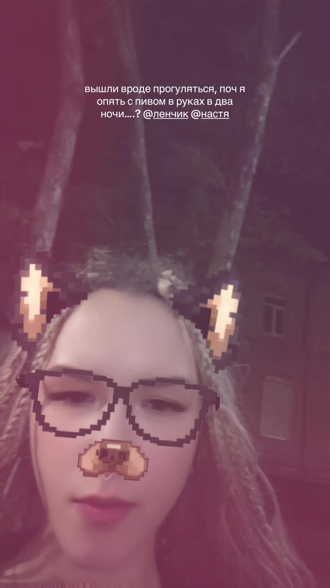 @tg: Alenchik