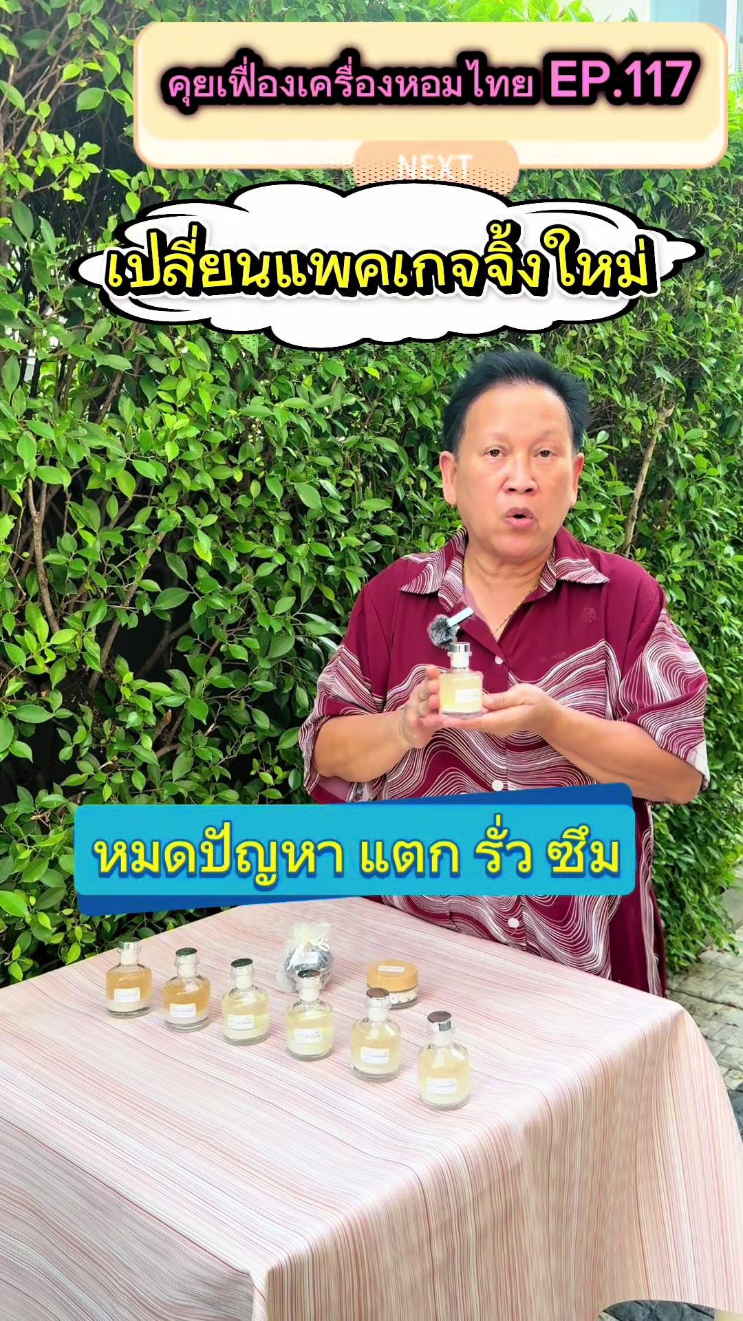 @Homprathin