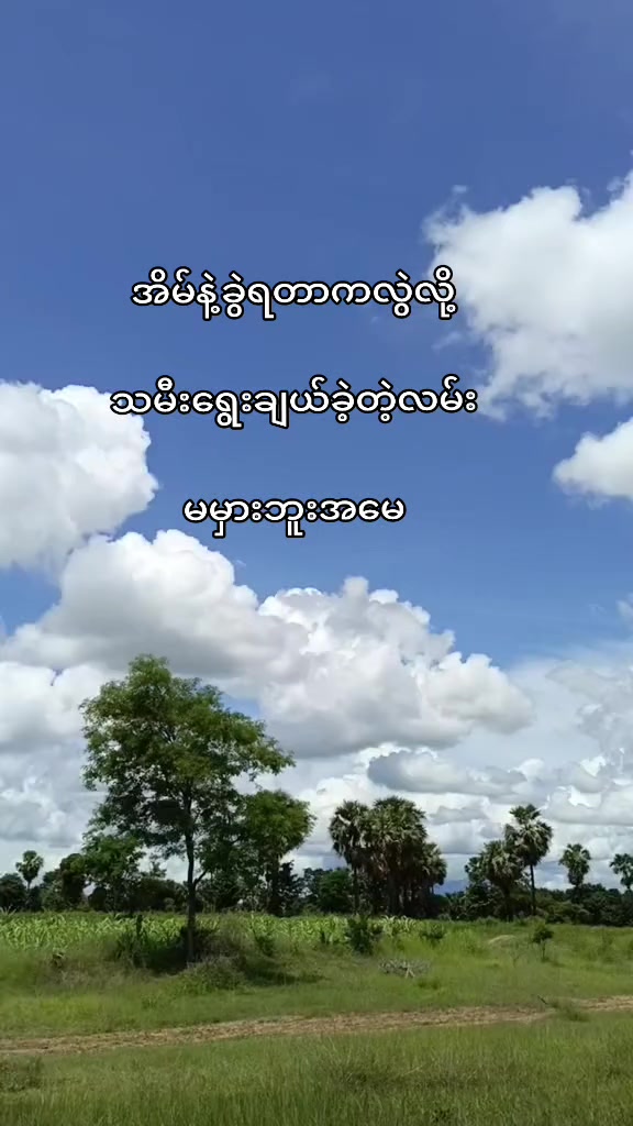 @PAN EI PHYU