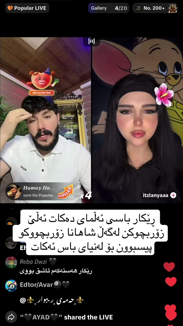 @پێبکەنە😂