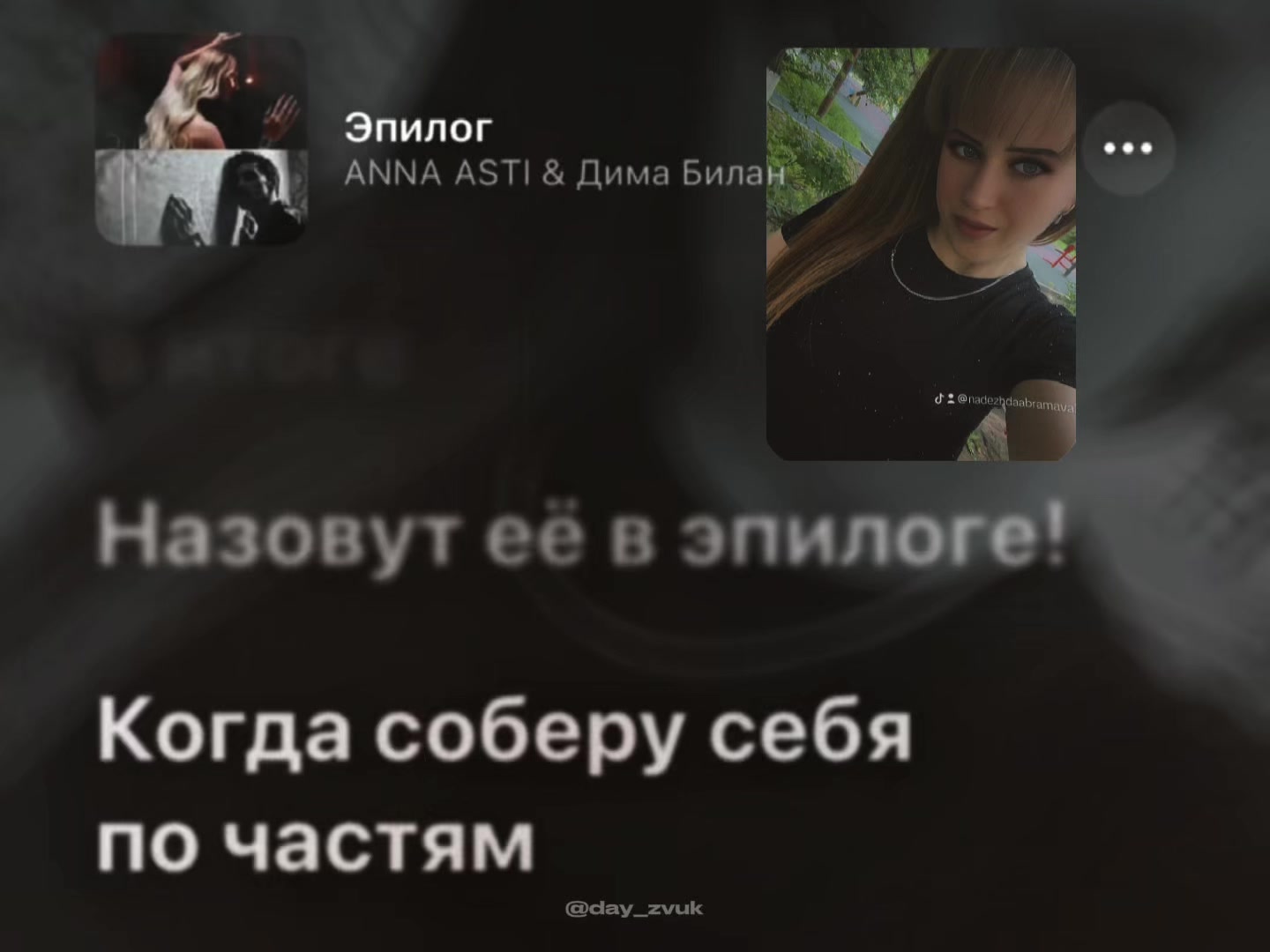 @Абрамова Надежда