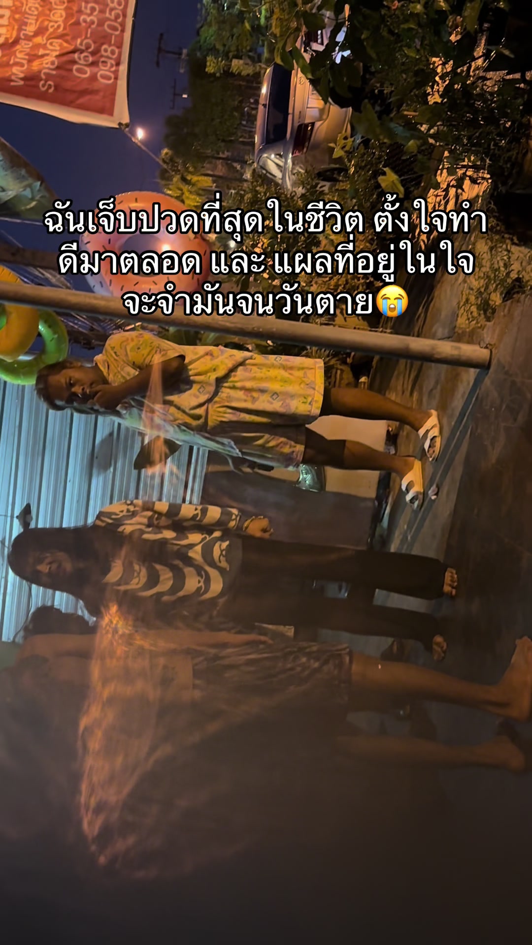 @อะต๋อม