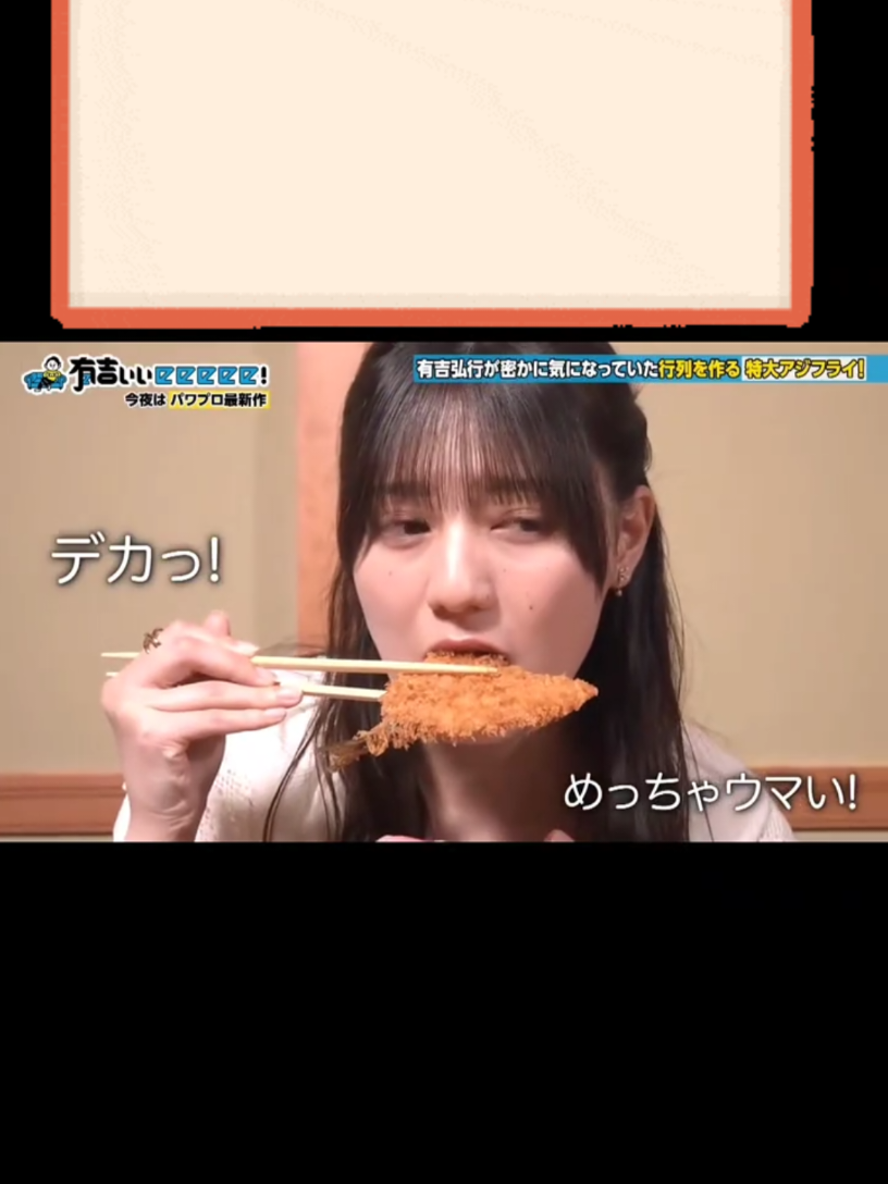 @波動砲を発射するとソレに受信が邪魔されちゃって島さんになる