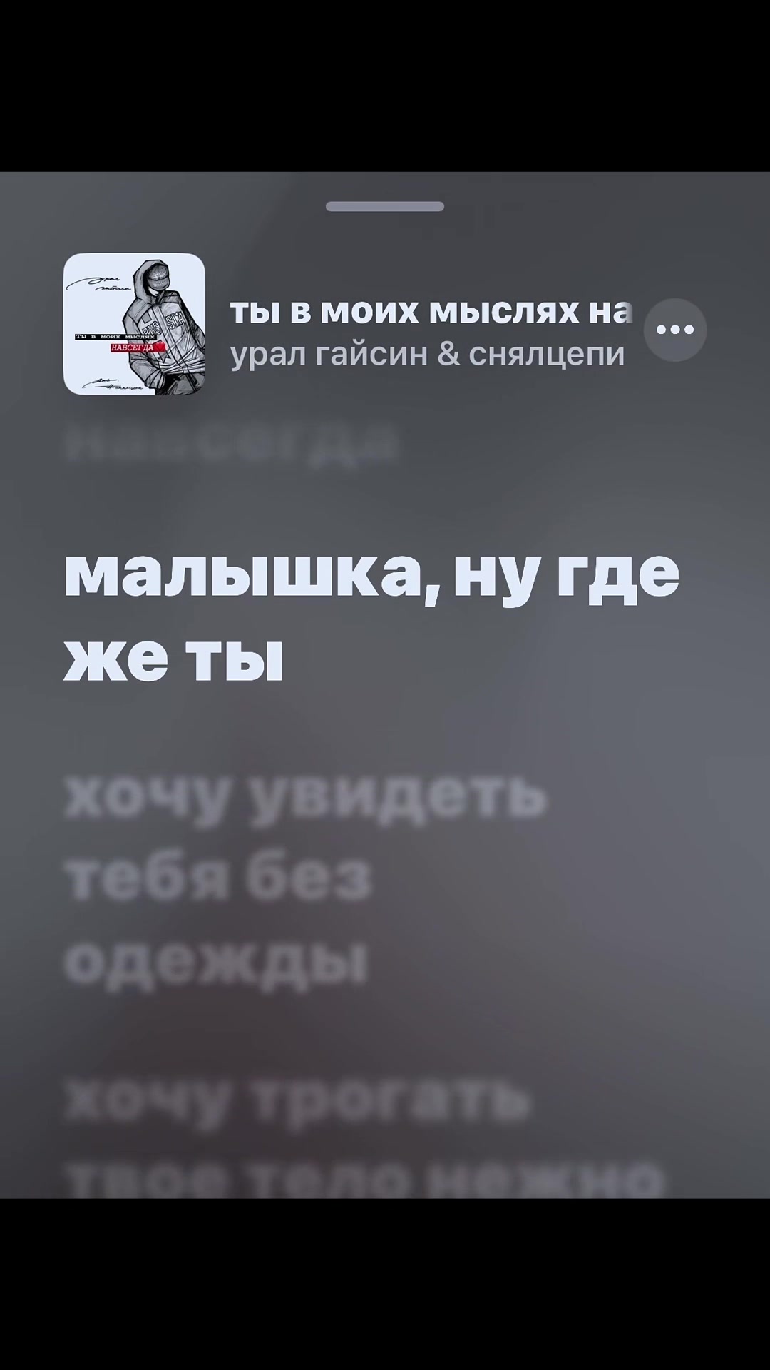 @все треки в тгк