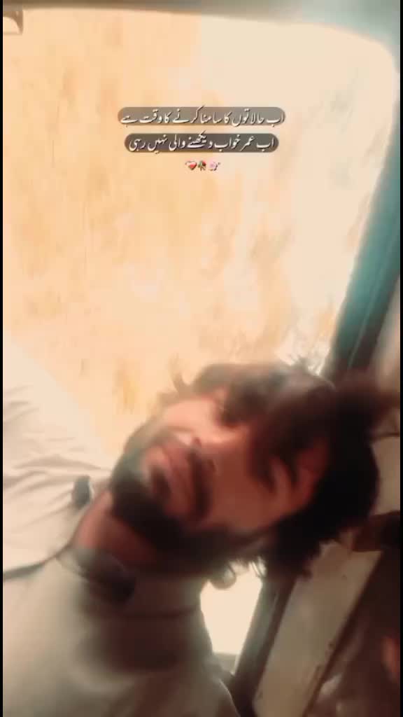 @★彡Iqtidar مخلص彡★