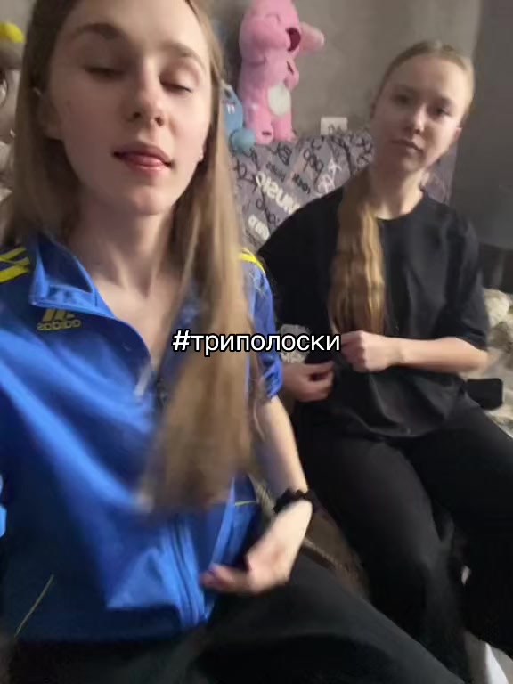 @родная