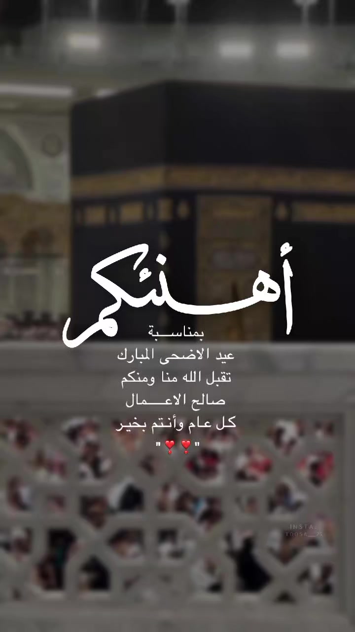 @مُصـممة | تـوسا 𐙚