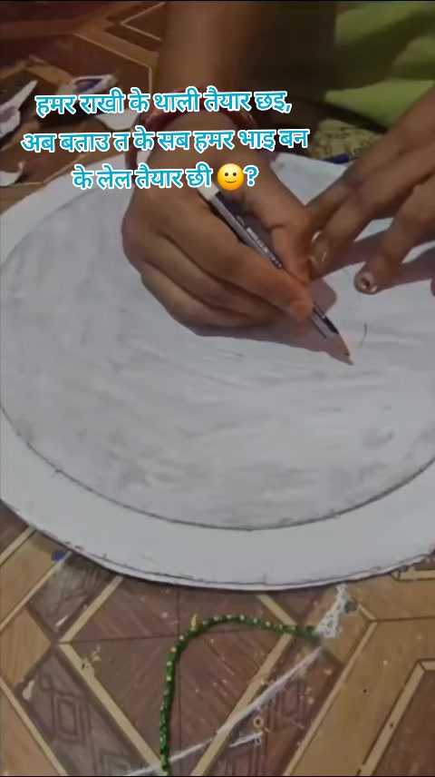 @kumkumjha