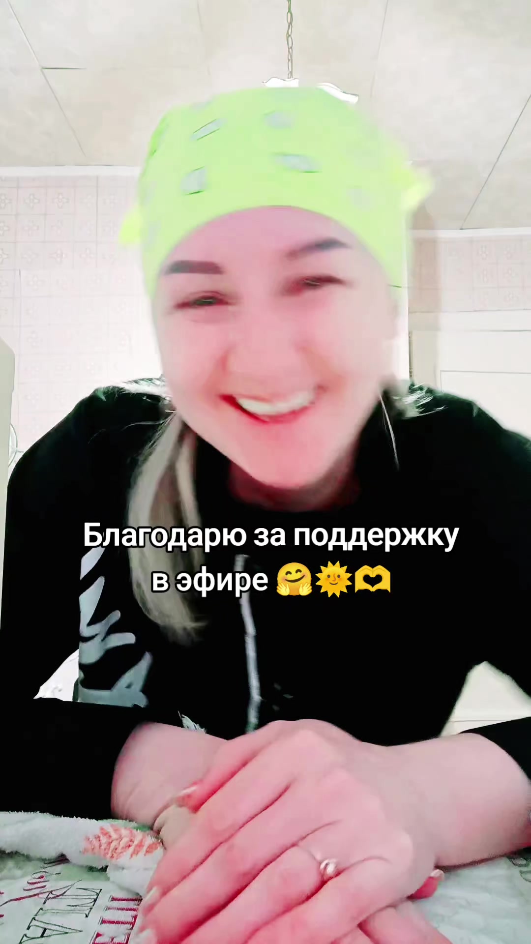 @ТАША