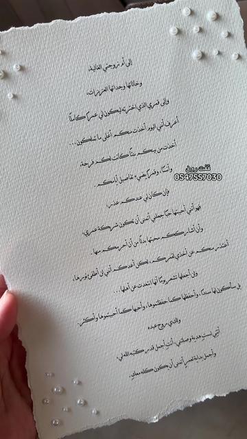 @قفت رون | Gifts Ron 🌷🤍جدة