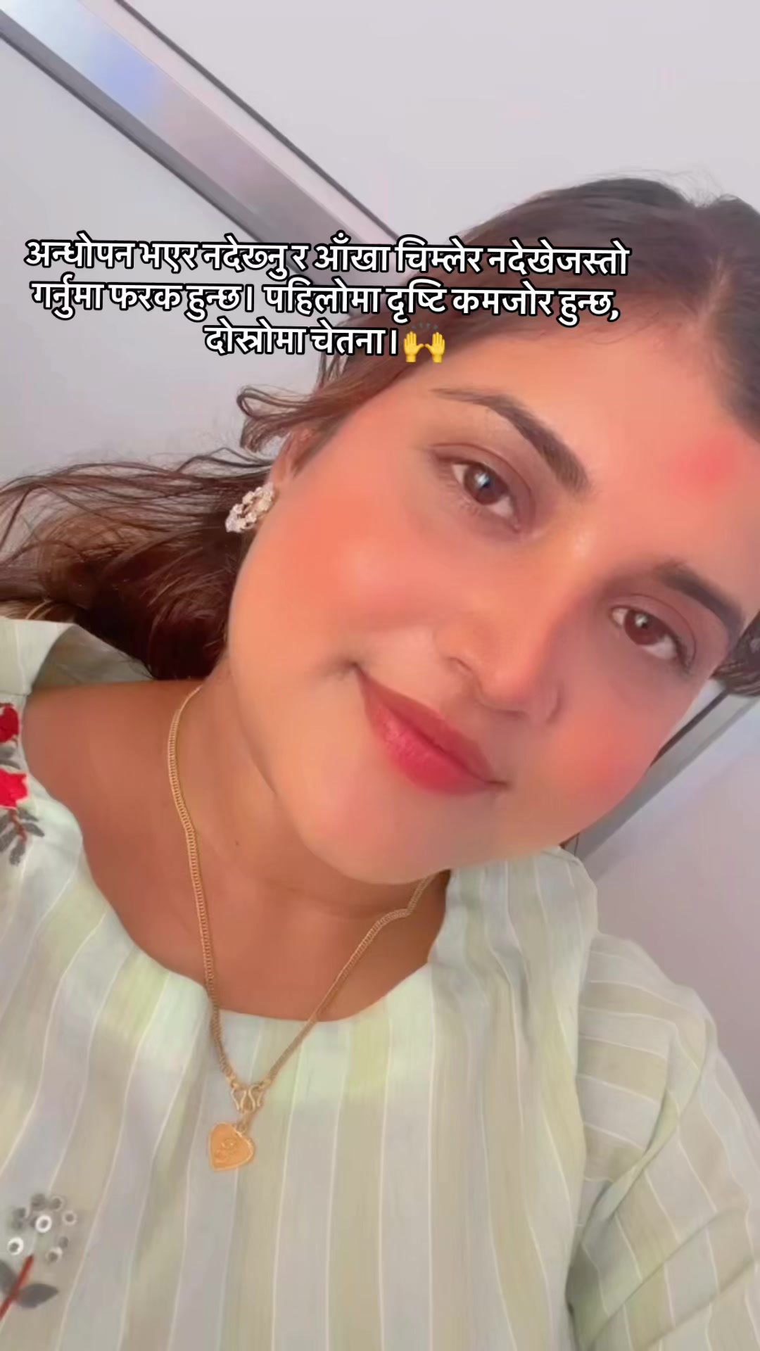 @ShitalParajuli