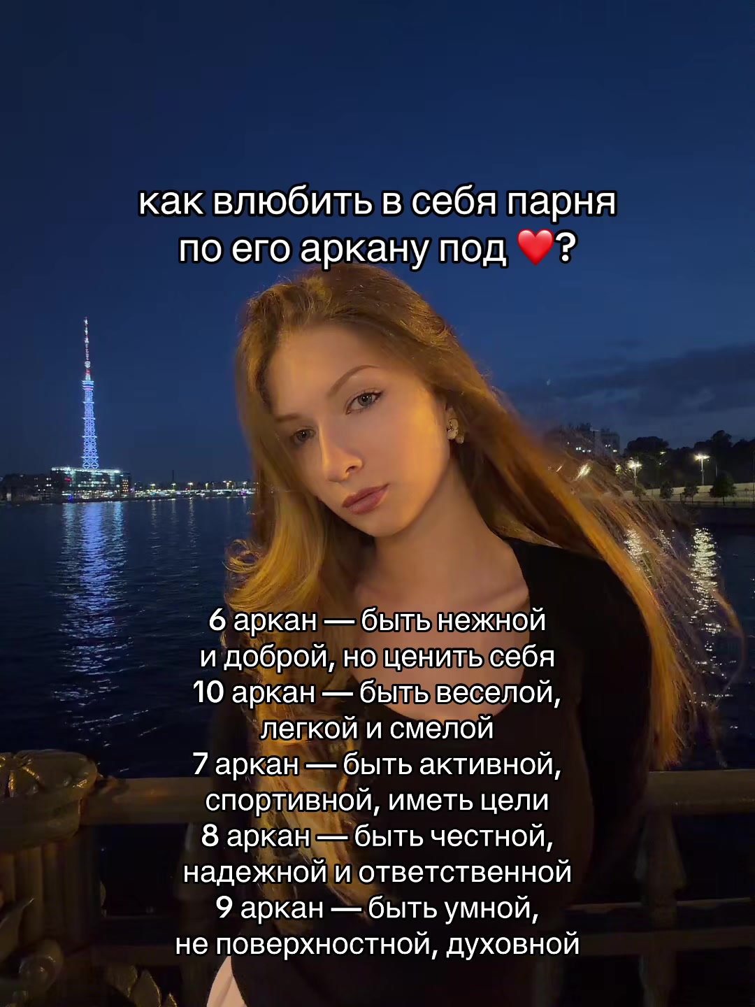 @Ксения | Ваш таролог🪬