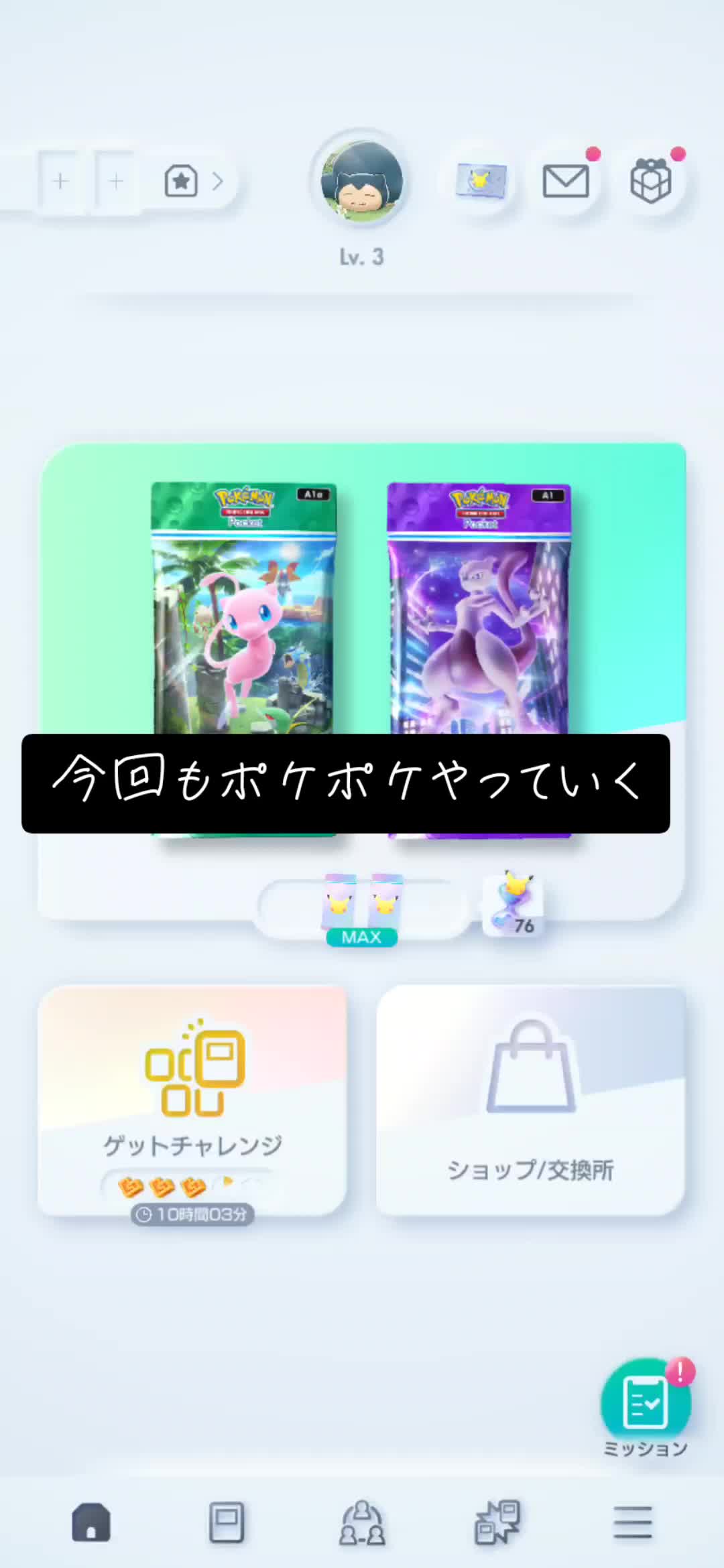 @ゴリラ🦍