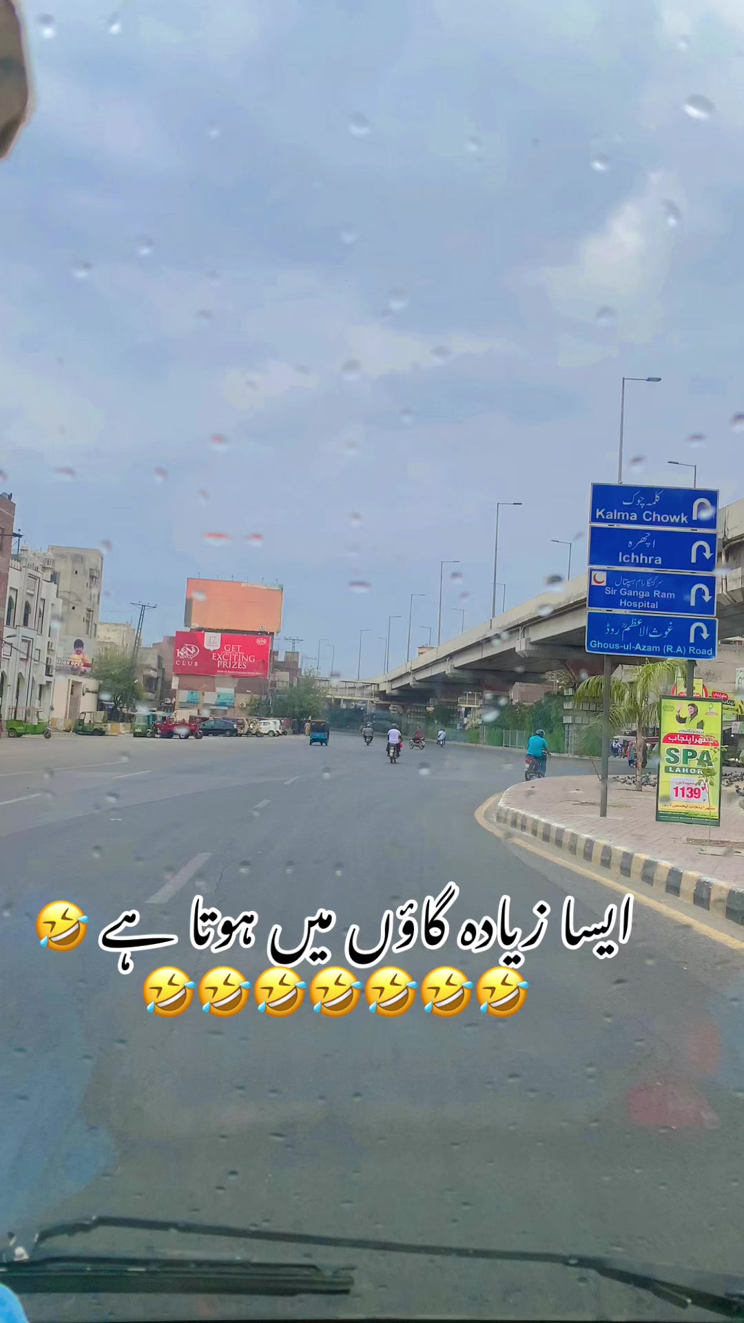 @foji sajjad