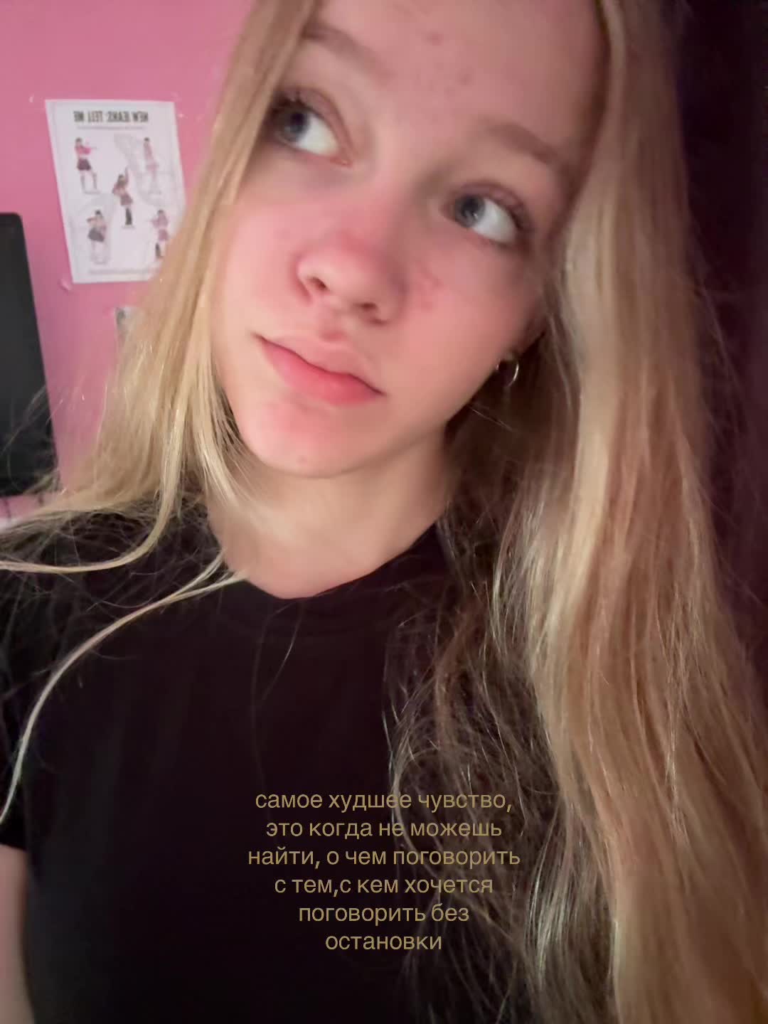 @katrina