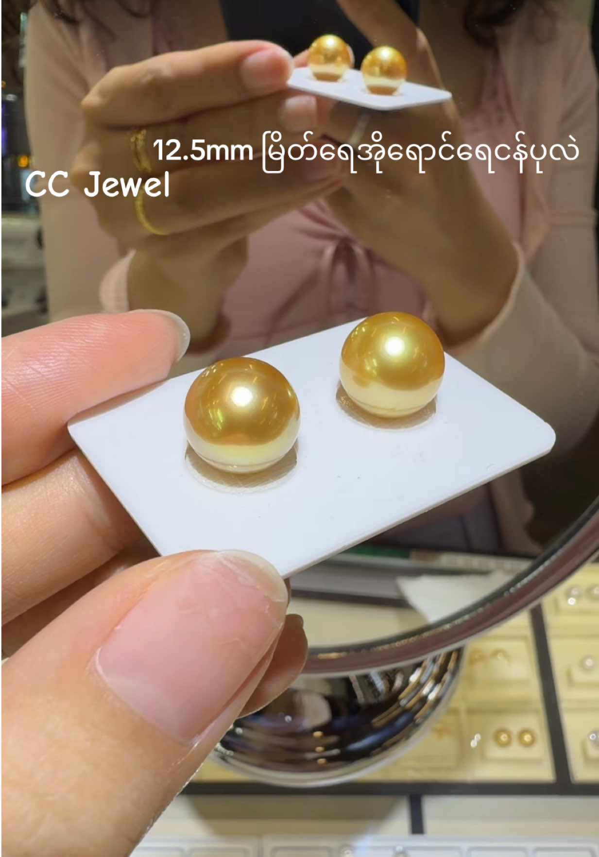 @CC Jewel