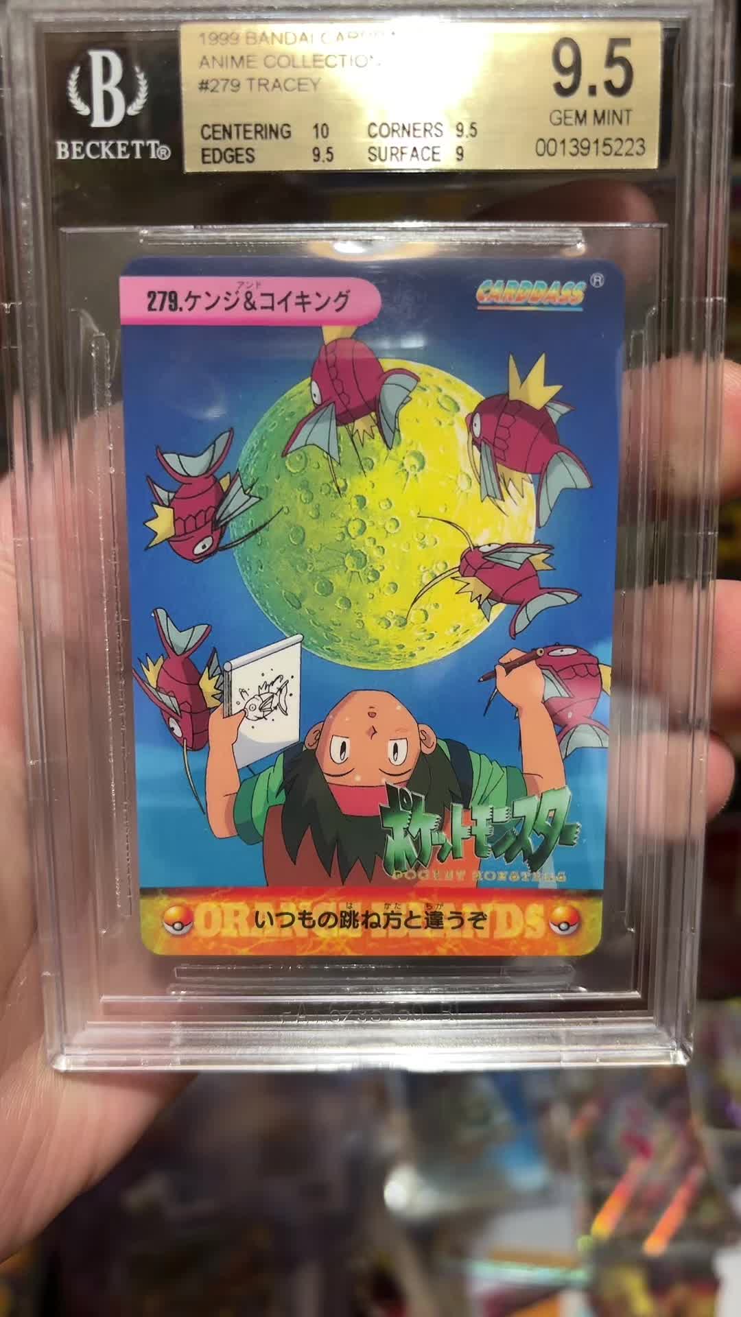 @PoKeTripp
