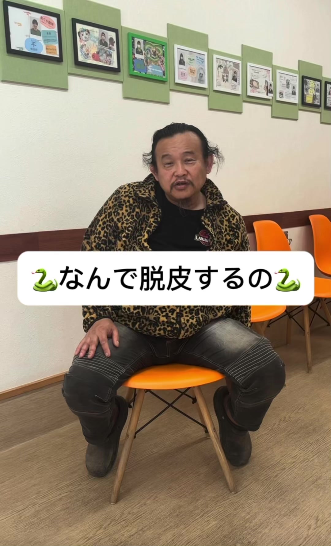 @パンク町田