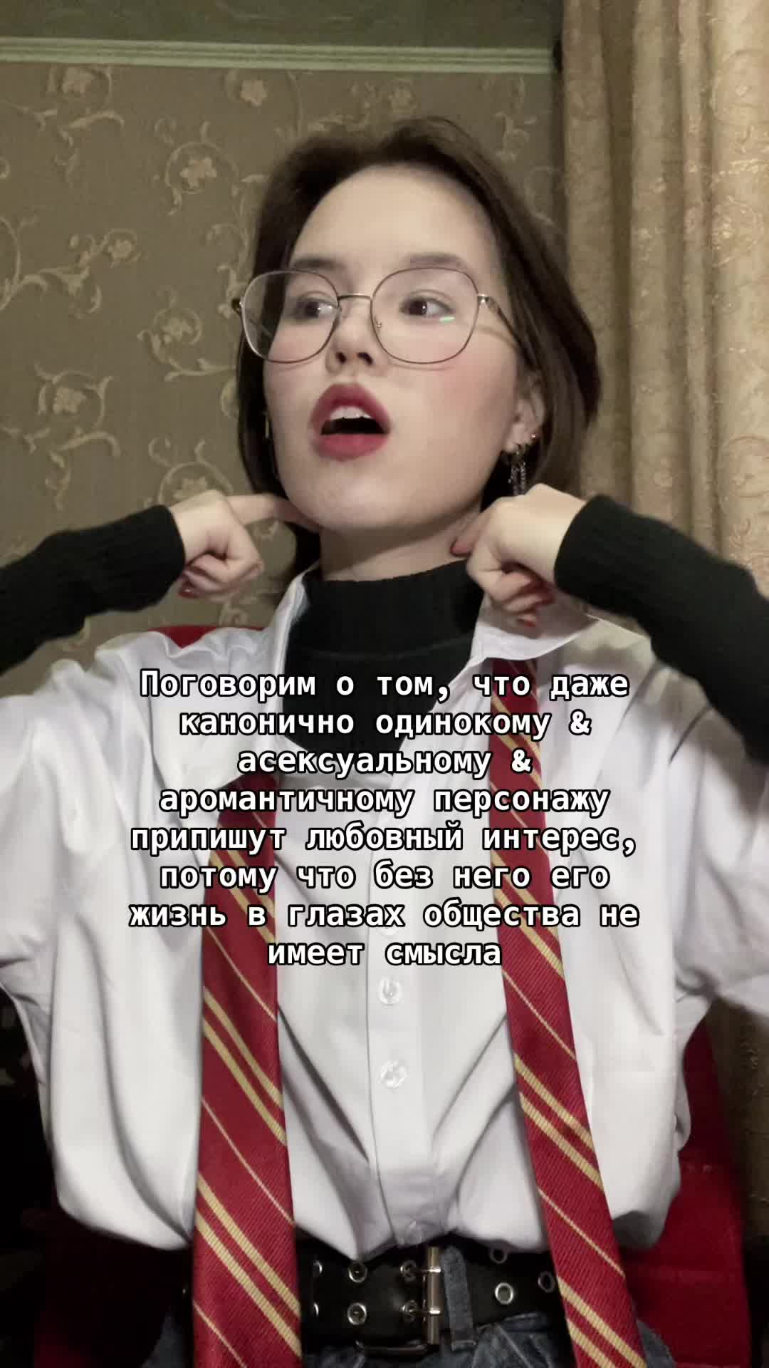 @перси