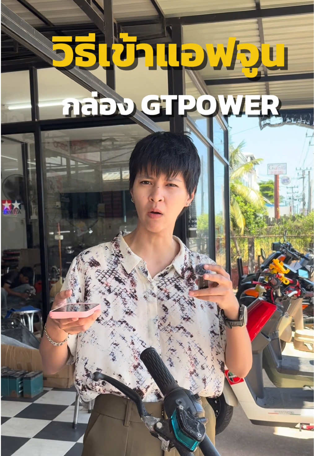 @EV_SHOP