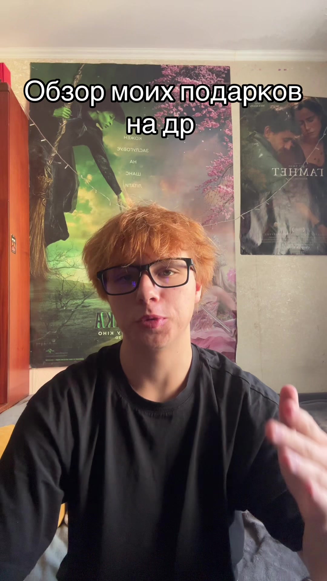 @ведмідь