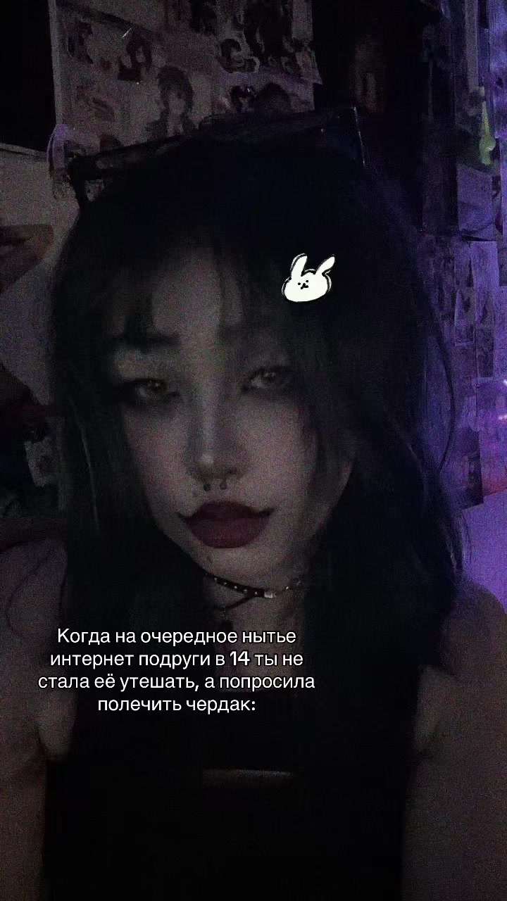 @чорт из табакерки
