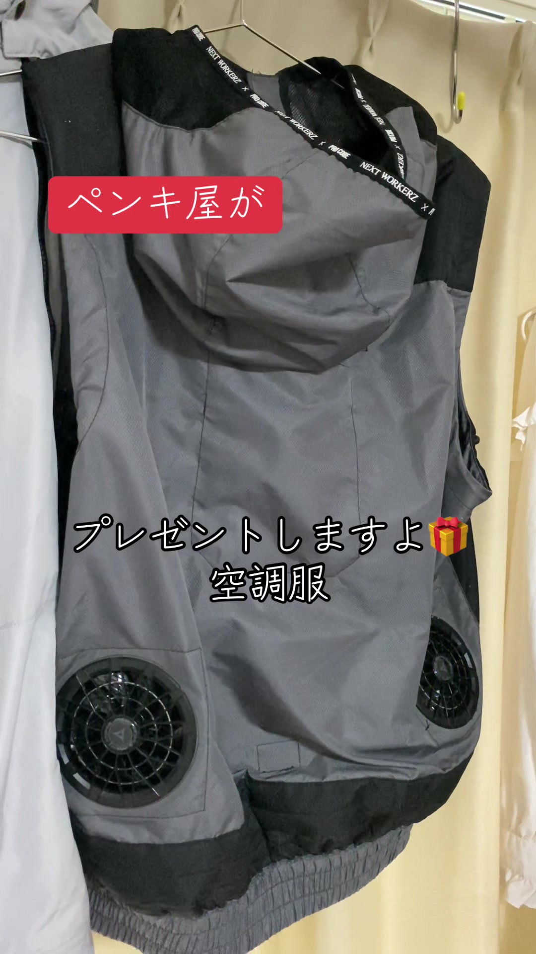 @じゅんや