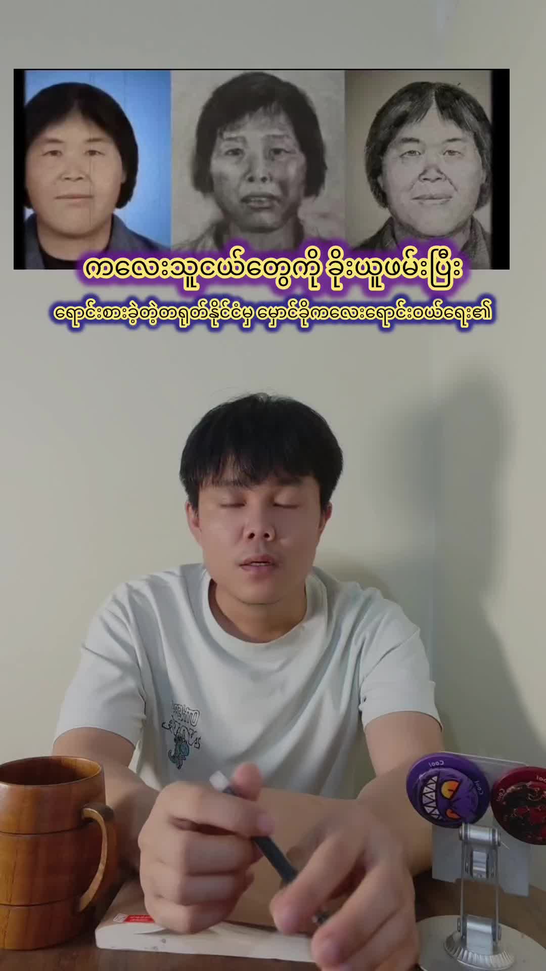 @Sut Sharing - Official