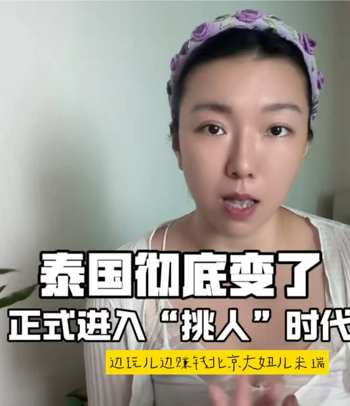 @Mirica Zhang