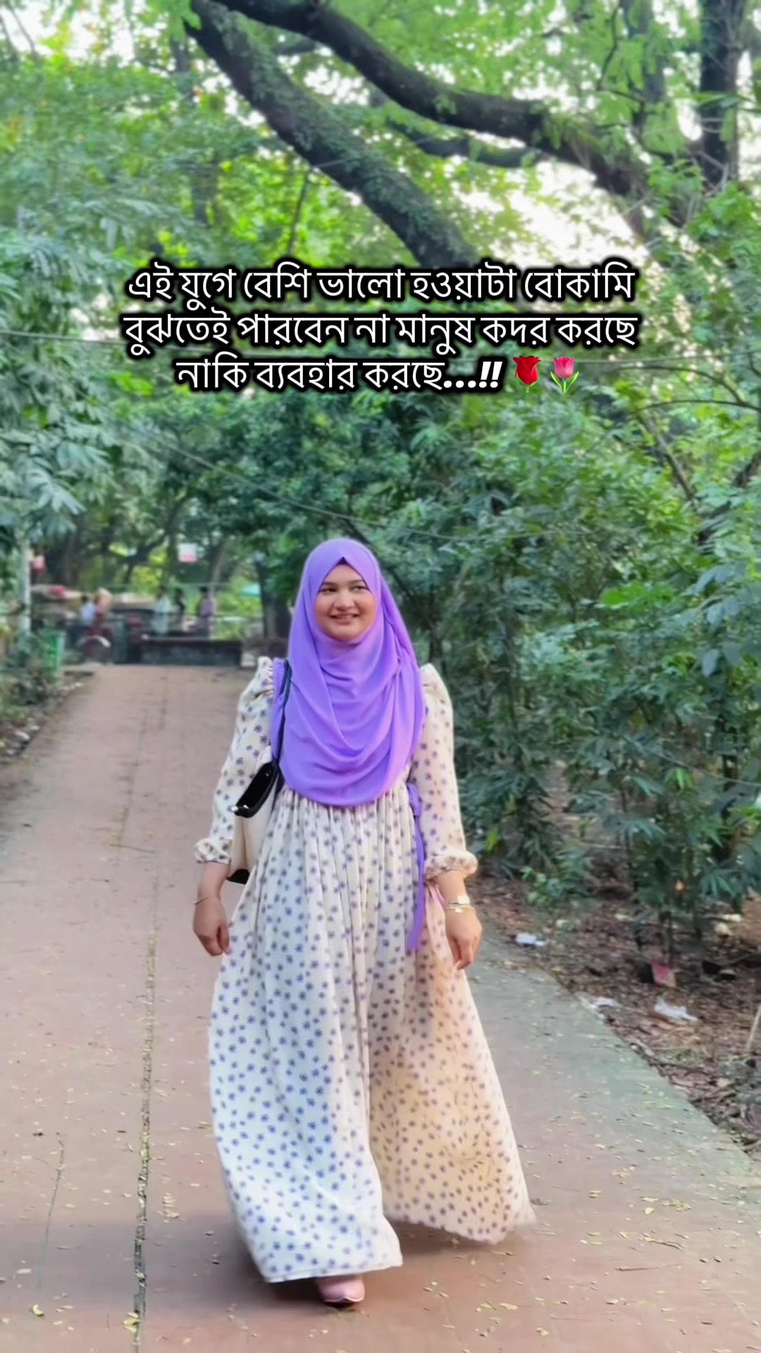 @Suchana Rahman