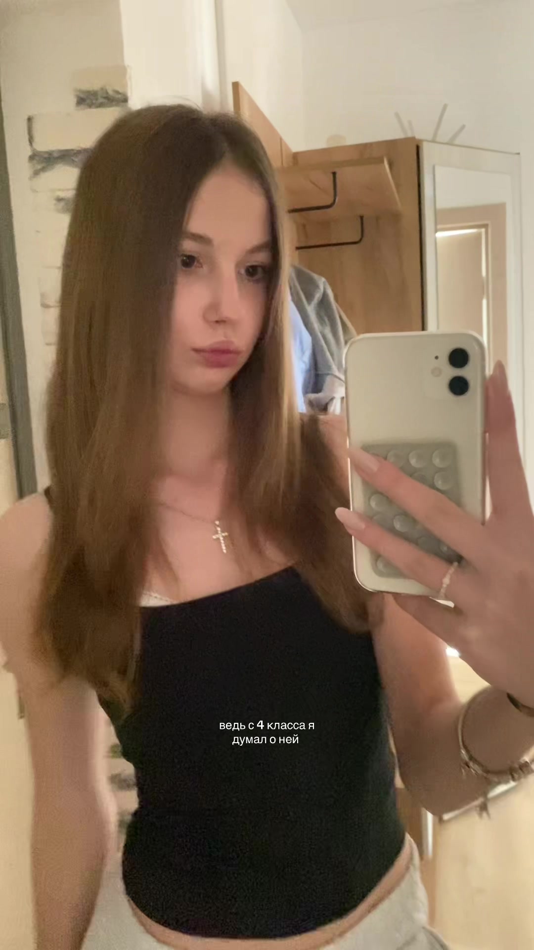 @тгк: анастена
