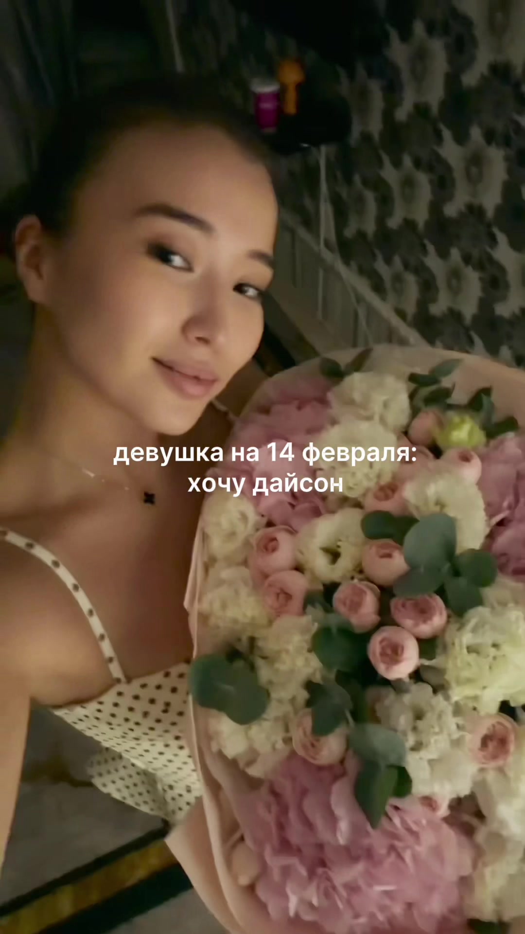 @Айж