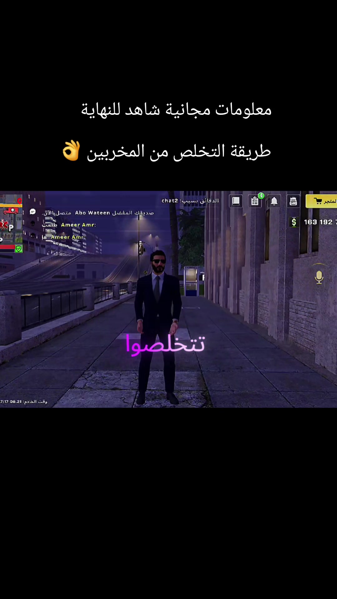 @الإعلامي Omran Syr 🇸🇾