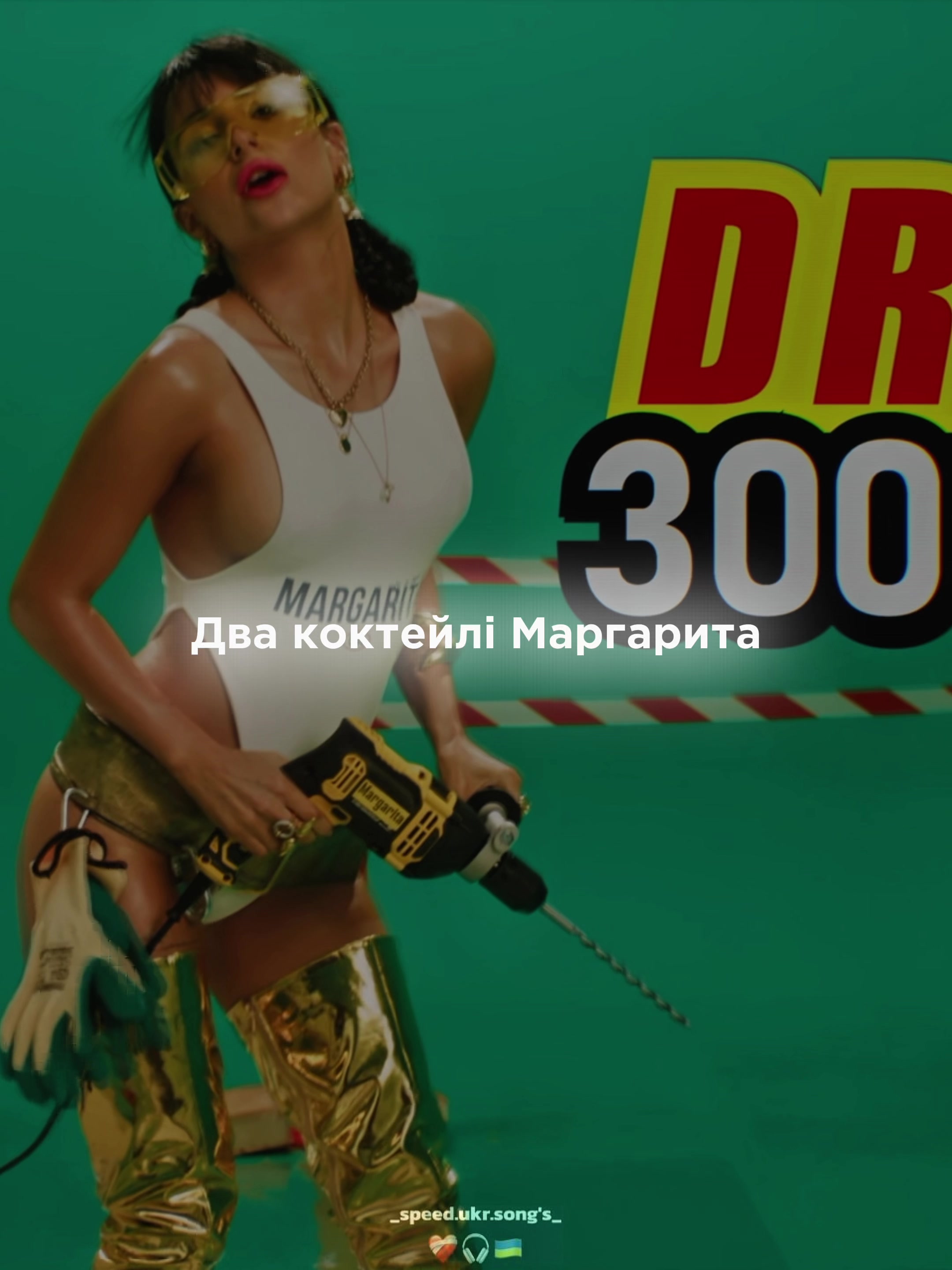 @❤️🩹🎧🇺🇦