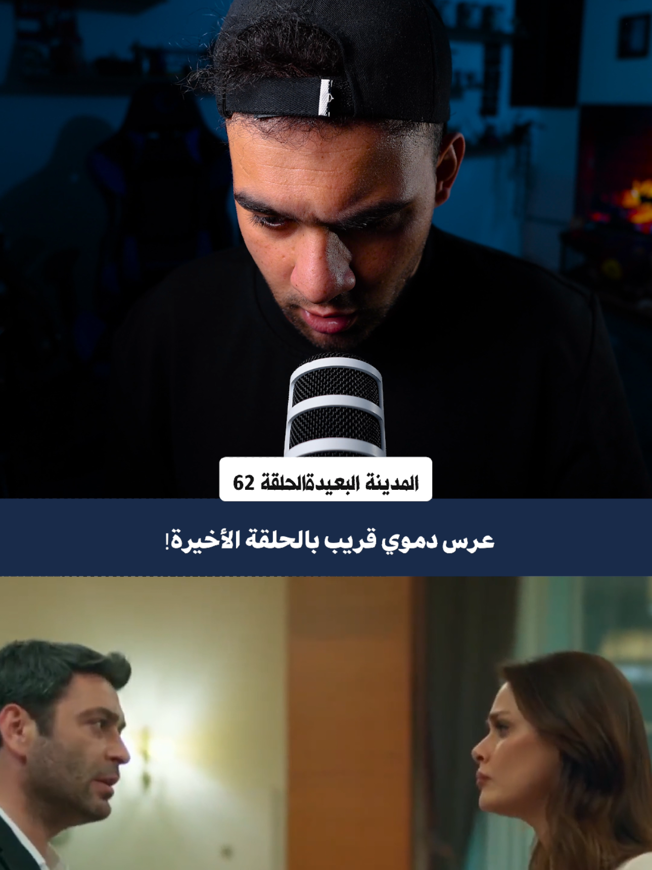 @طارق ديزيلاند Tarek Diziland