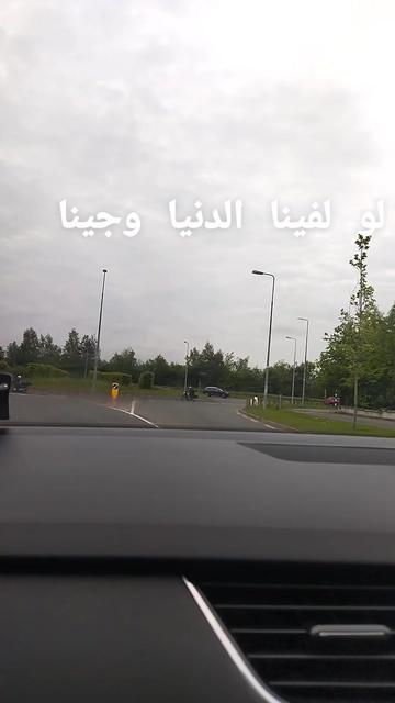@التريند مع اماني