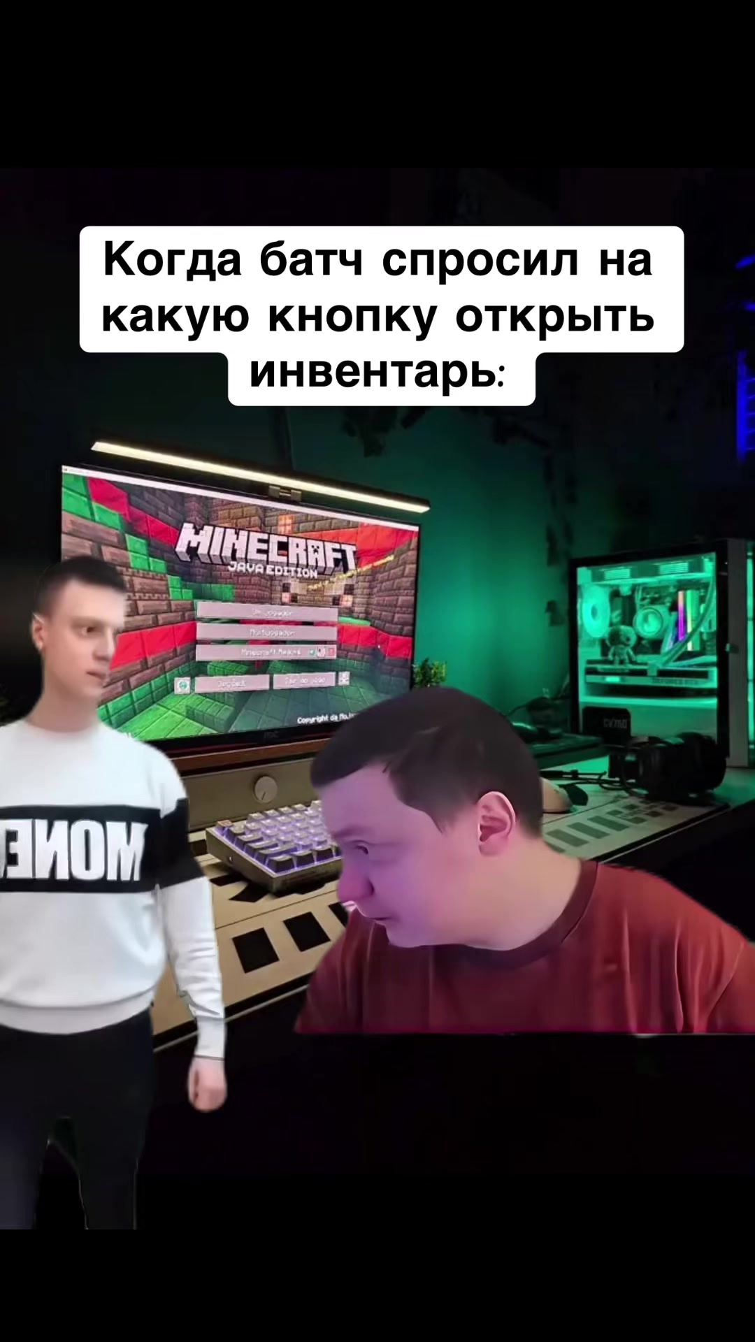@Фог