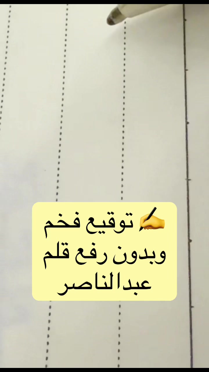 @🇸🇦✒️توقيع✒️🇸🇦