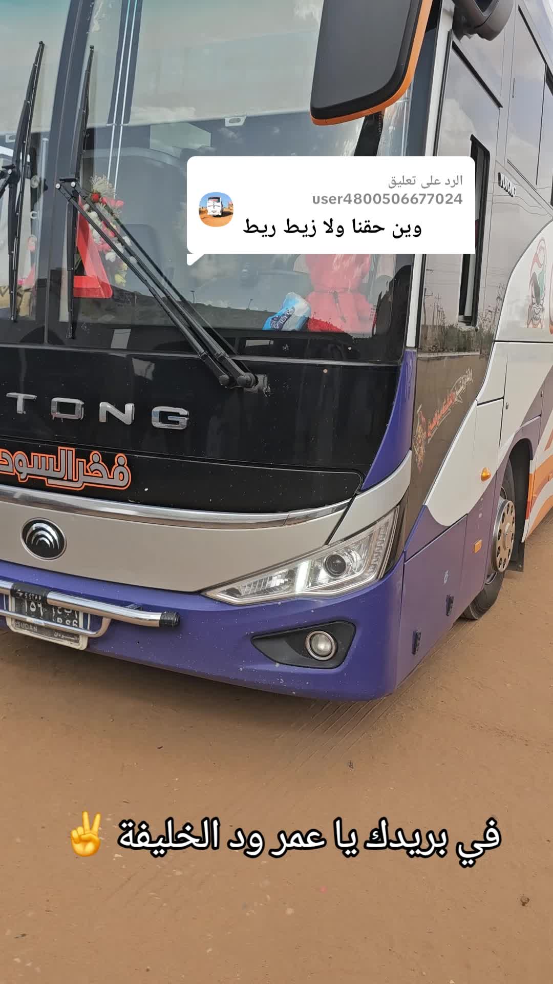 @حمـودي وليــــدك ⚓⛓️✈️🔥