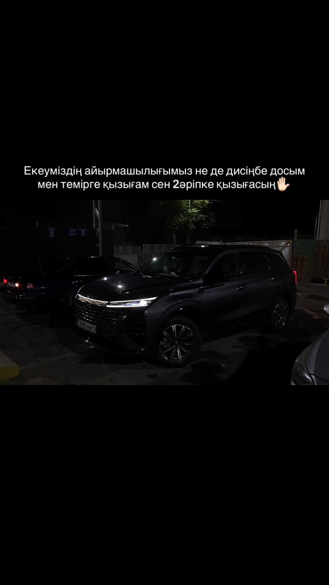 @898еуропейц🇪🇺