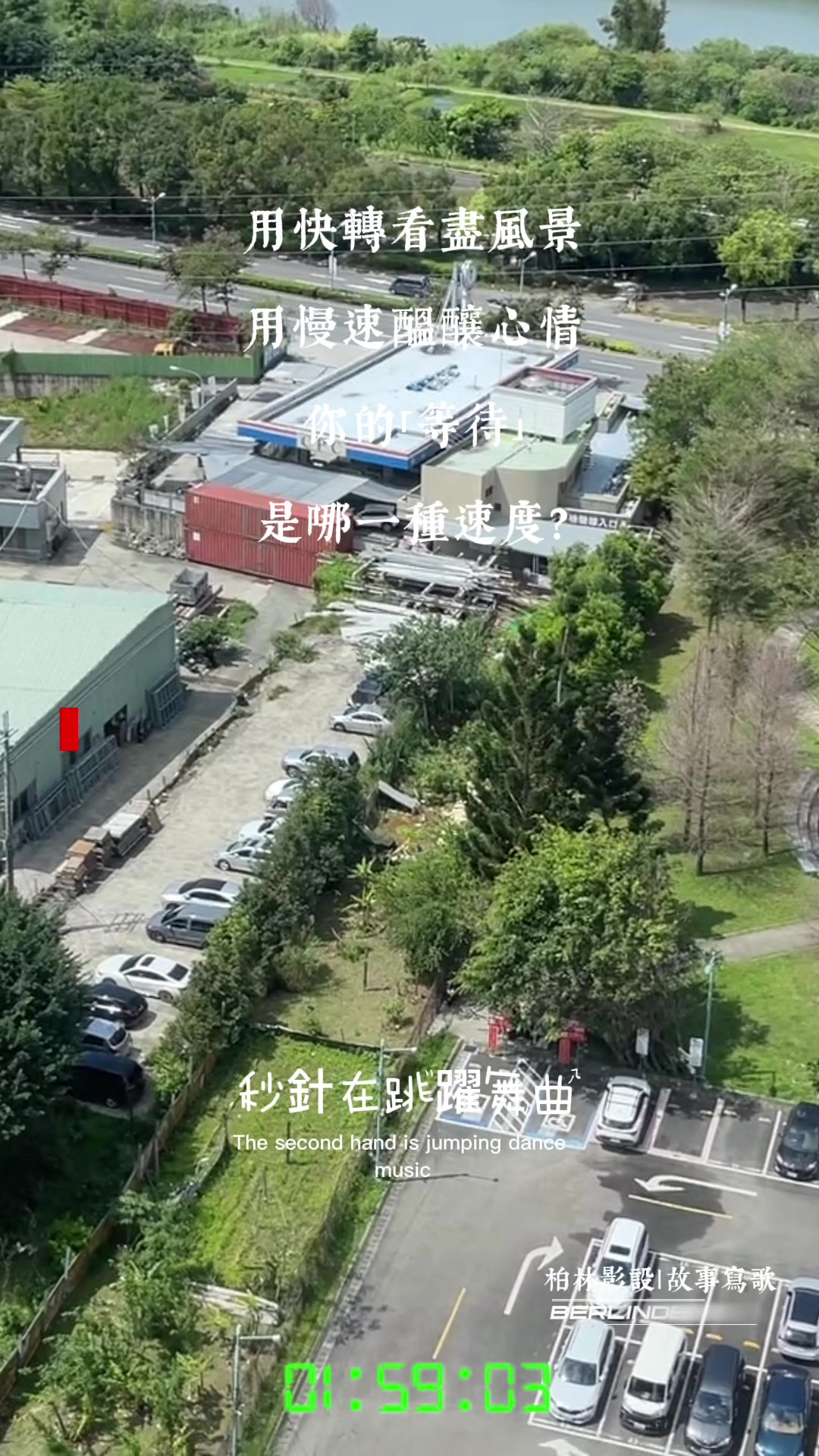 @你在看我嗎？