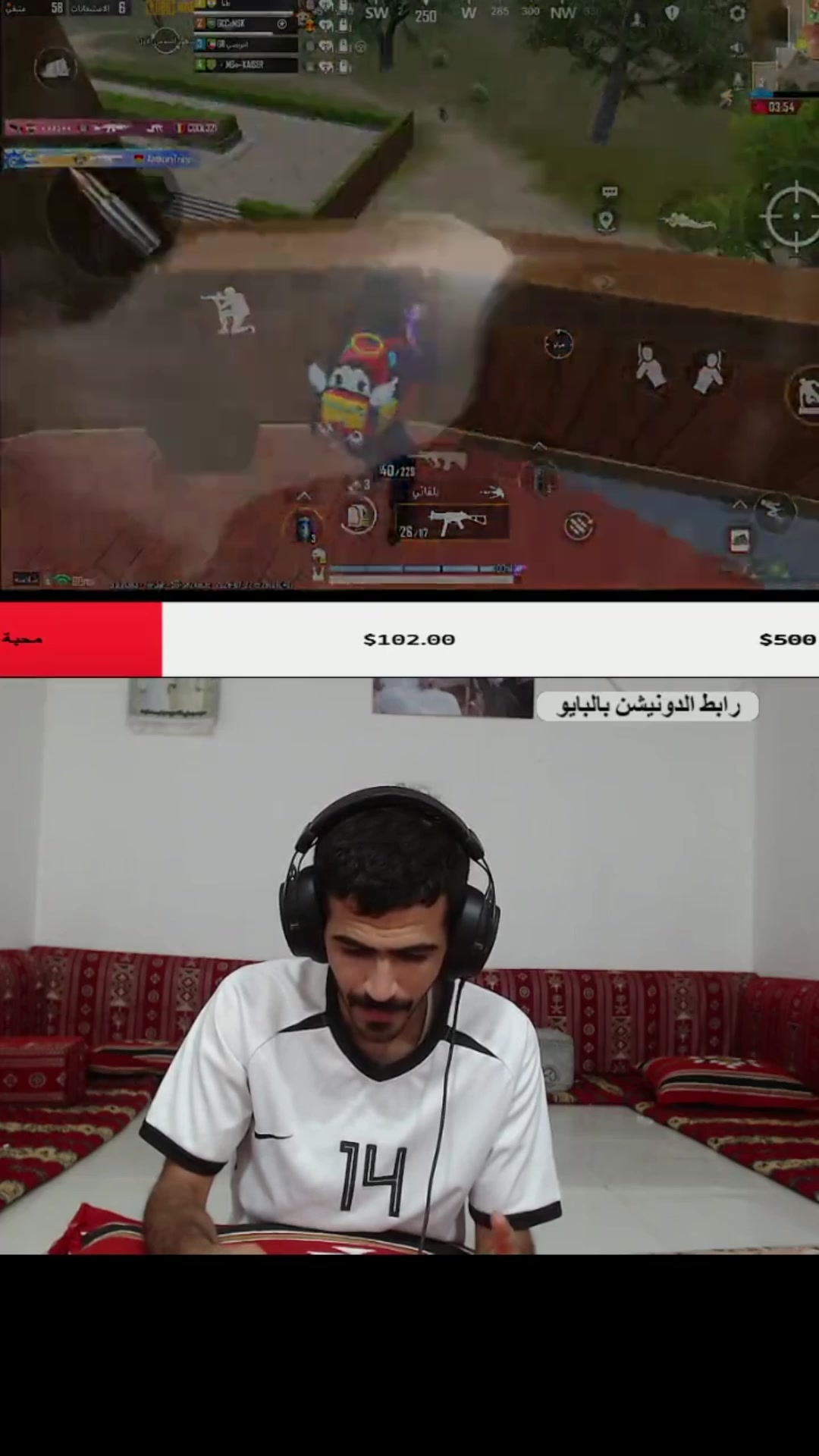 @عوض&ensp;الشمري
