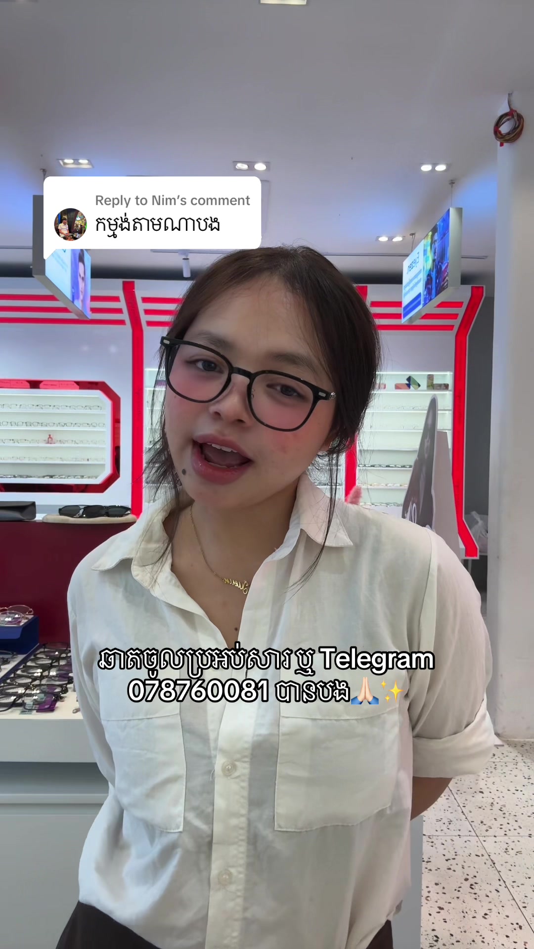 @CO Optical Store