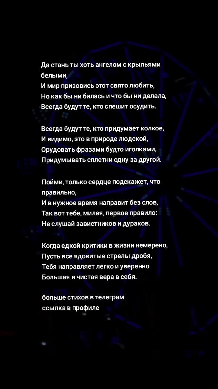 @Поэзия любви