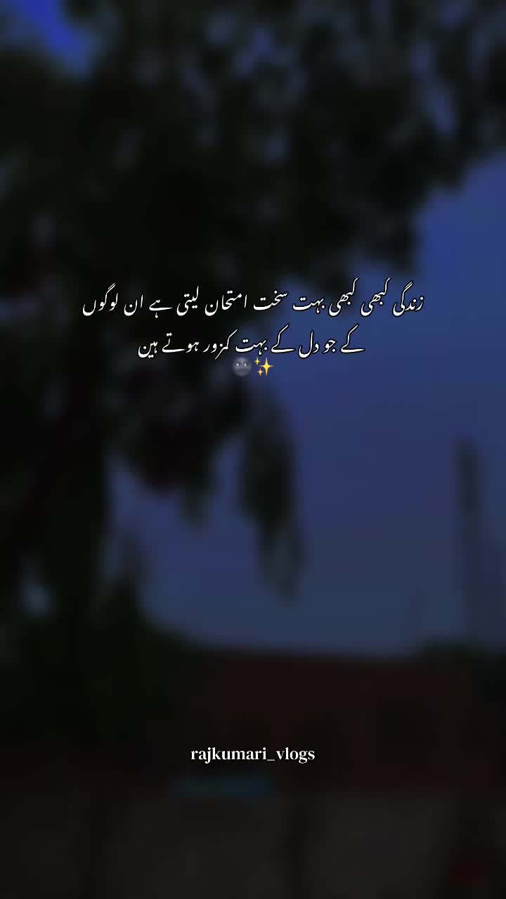 @rajkumari 🌸✨🫶🏻